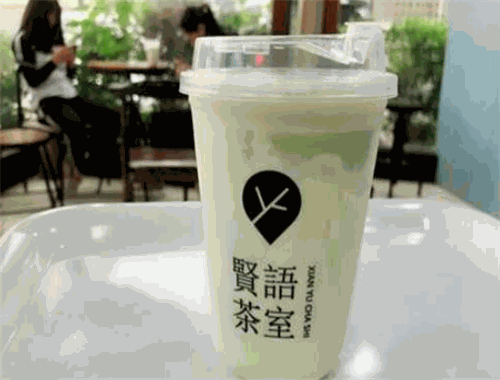 賢語(yǔ)茶室