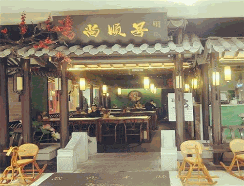 尚順號傳統(tǒng)金銀過橋米線