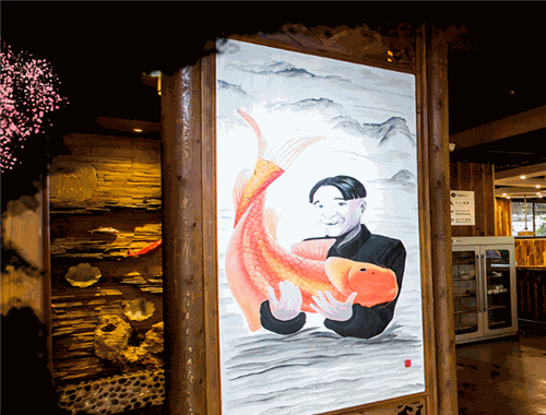 王寶器麻椒魚(yú)