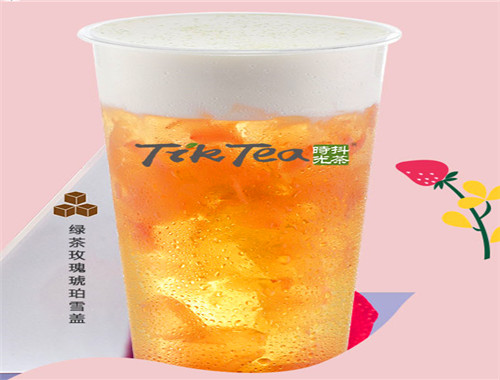 抖茶時光