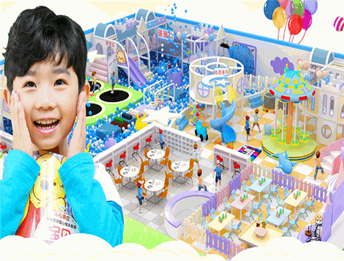 奇樂島兒童樂園