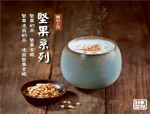 茶湯會(huì)
