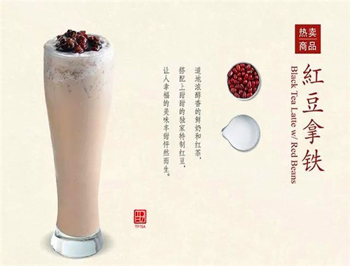 茶湯會(huì)