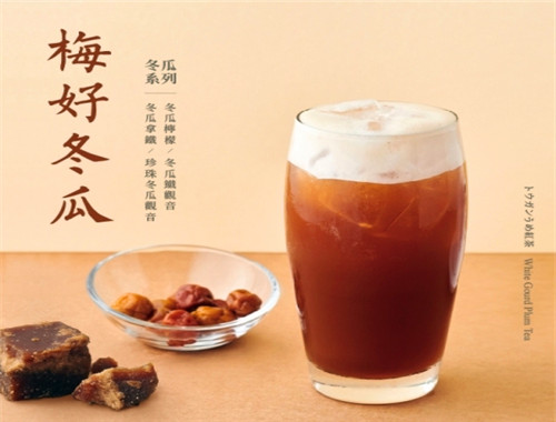 茶湯會