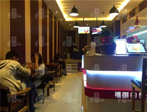 禧御貢茶