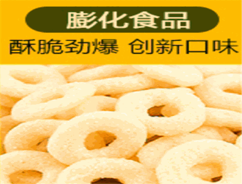 欣果鋪子零食站