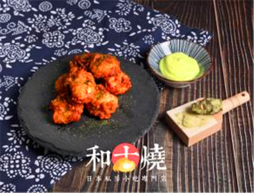和古燒