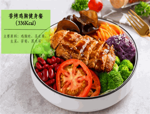 抖脂輕食