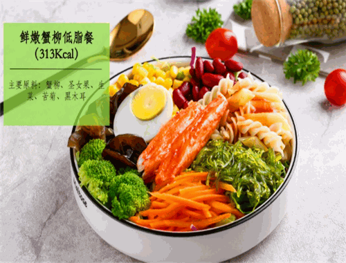 抖脂輕食