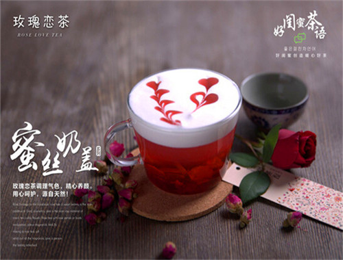 好閨蜜茶語(yǔ)