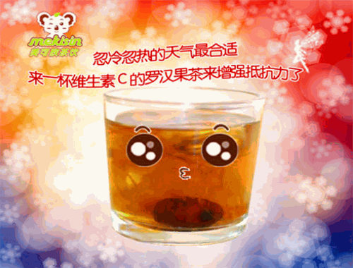 美可欣茶飲