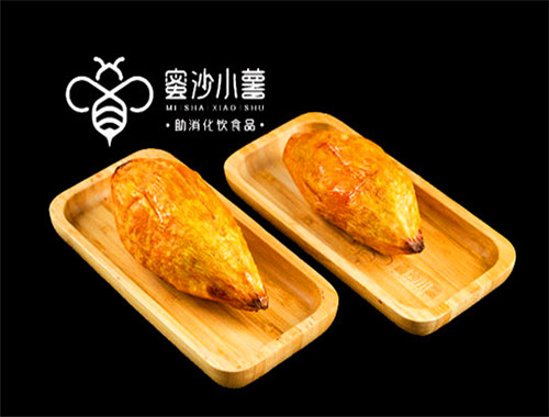 蜜沙小薯