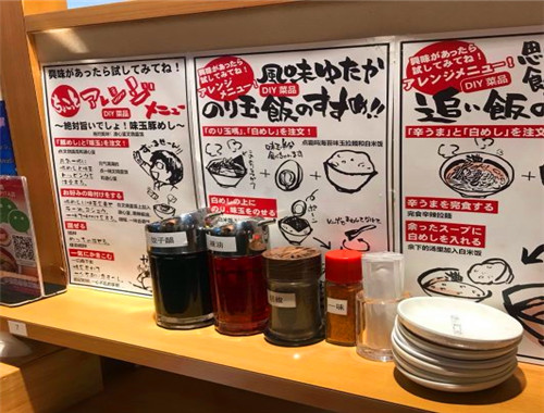 霸嗎拉面