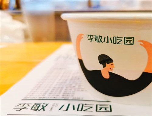 李敏小吃園麻辣燙