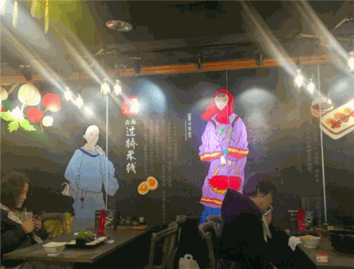相遇石橋過(guò)橋米線