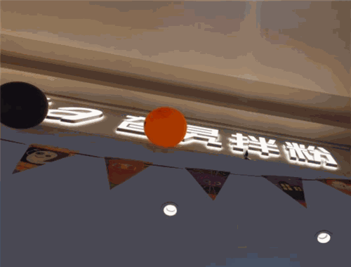 旮旯拌粉