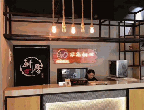 初燙骨湯麻辣燙