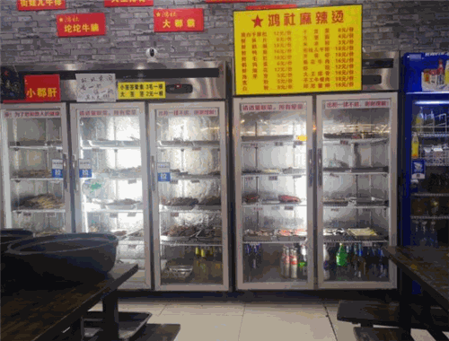 鴻社麻辣燙