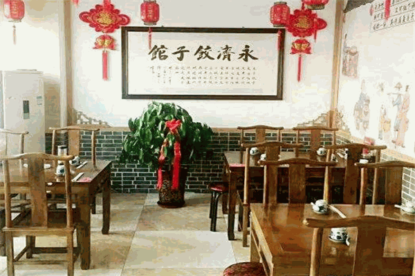 永濟(jì)牛肉餃子加盟