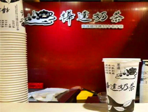 樺達奶茶