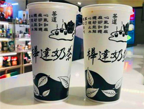 樺達奶茶