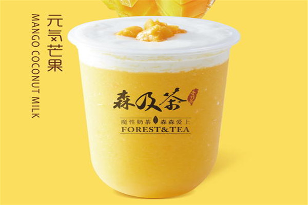 森及茶奶茶加盟