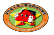 金子塔學前班加盟