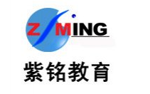 紫銘教育加盟