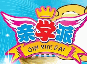 親學派早教益智玩具加盟