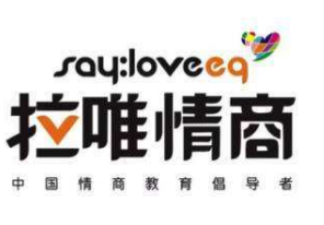 拉唯情商加盟