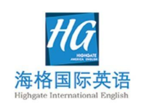 海格英語(yǔ)加盟