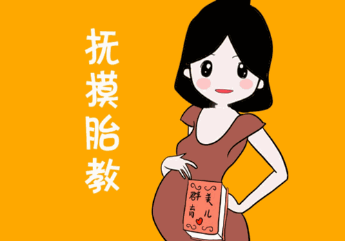 Ubela優(yōu)貝胎教加盟