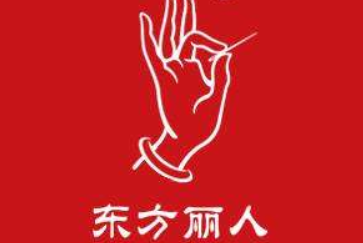 東方麗人家紡加盟