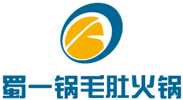 蜀一鍋毛肚火鍋加盟