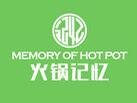 火鍋記憶加盟