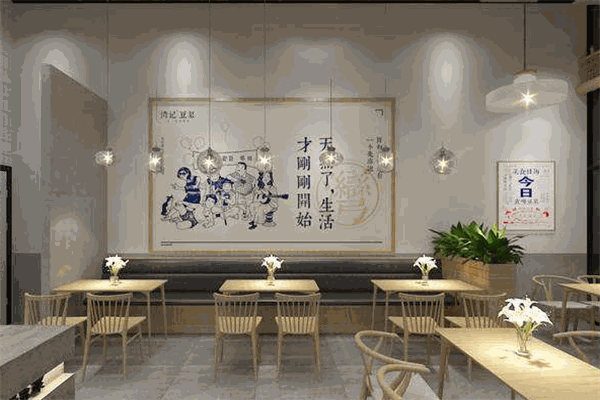 灣記豆?jié){