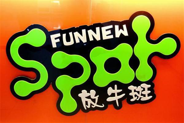放牛斑加盟 放牛斑加盟