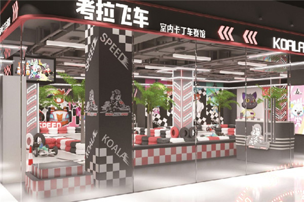 考拉飛車
