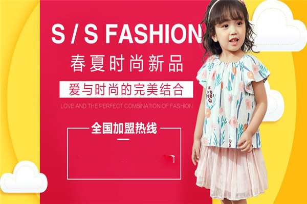 陌小樣童裝