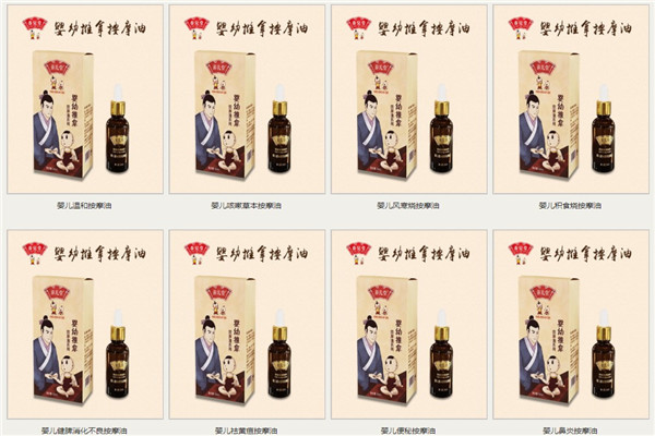 養(yǎng)兒堂小兒推拿