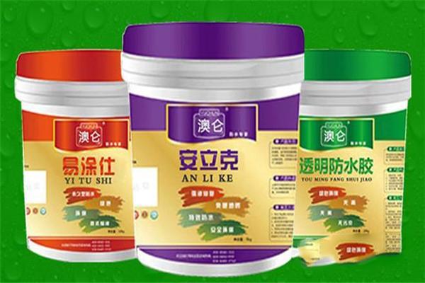 澳侖防水