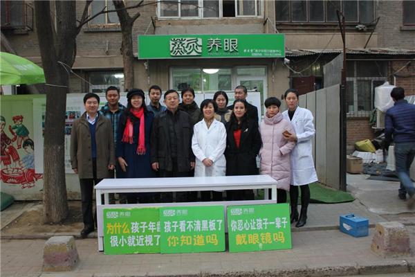 樂目堂視力保健
