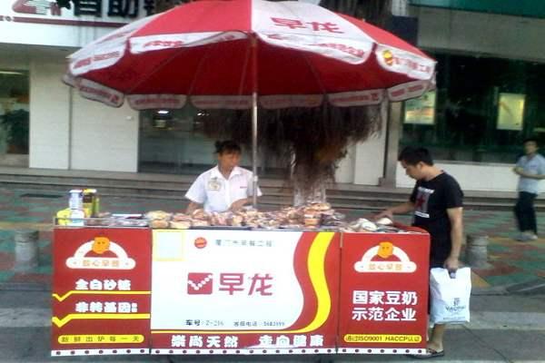 早龍早餐