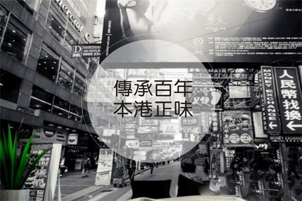 長(zhǎng)年粥皇