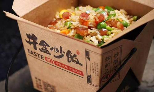 井盒炒飯