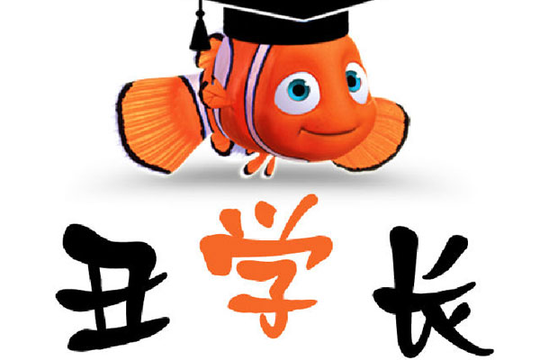 丑學(xué)長(zhǎng)酸菜魚(yú)