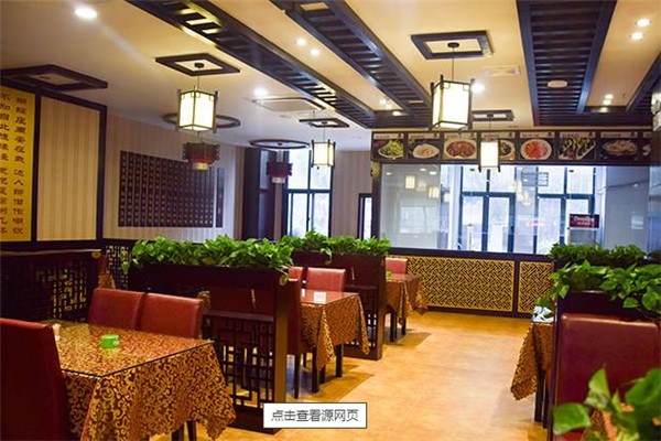 聆點粥鋪