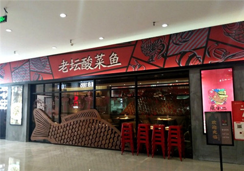 魚小二酸菜魚優(yōu)勢怎么樣?多優(yōu)勢，創(chuàng)業(yè)輕松無壓力