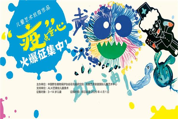 藝美繪兒童美術教育