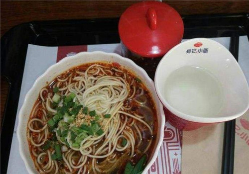 有它小面